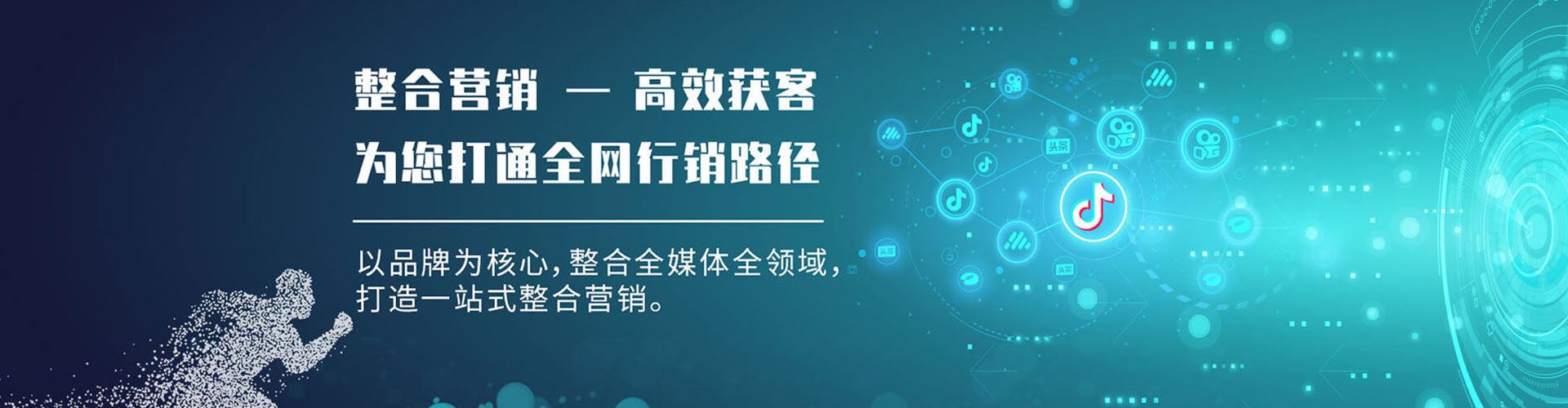 唐山百度优化推广