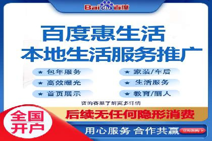 案例解析：百度推广助力企业拓展市场