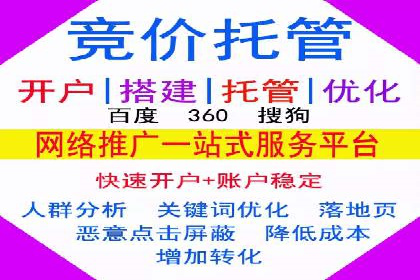 某餐饮企业通过百度竞价排名服务实现业绩翻倍