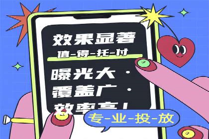 百度推广开户全解析：如何制定有效的推广计划