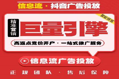 百度推广返点案例：实现广告投放效益最大化